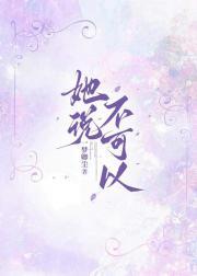 一念相思/神仙肉(出书版)
