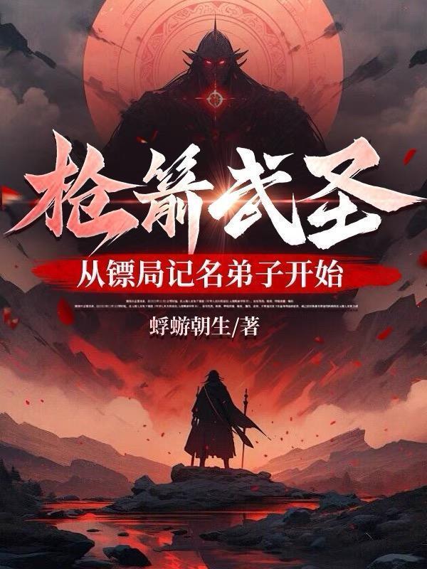 一念相思全文阅读