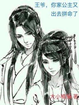 一念相思 番外