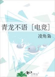 云城的城