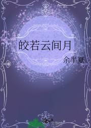 金婚怎么样