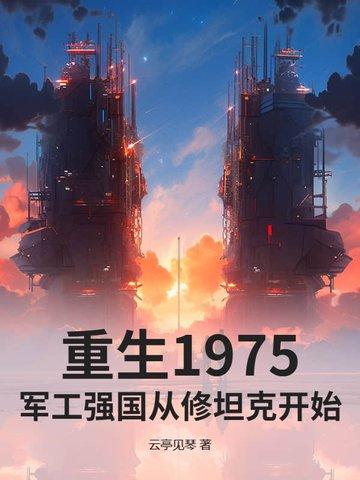 谁知小伙大有来头