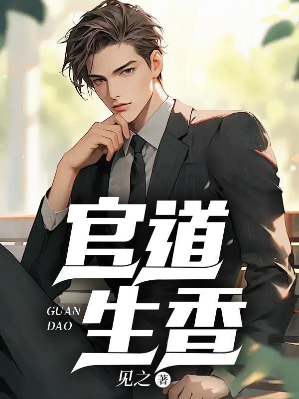 主人公陈二牛的