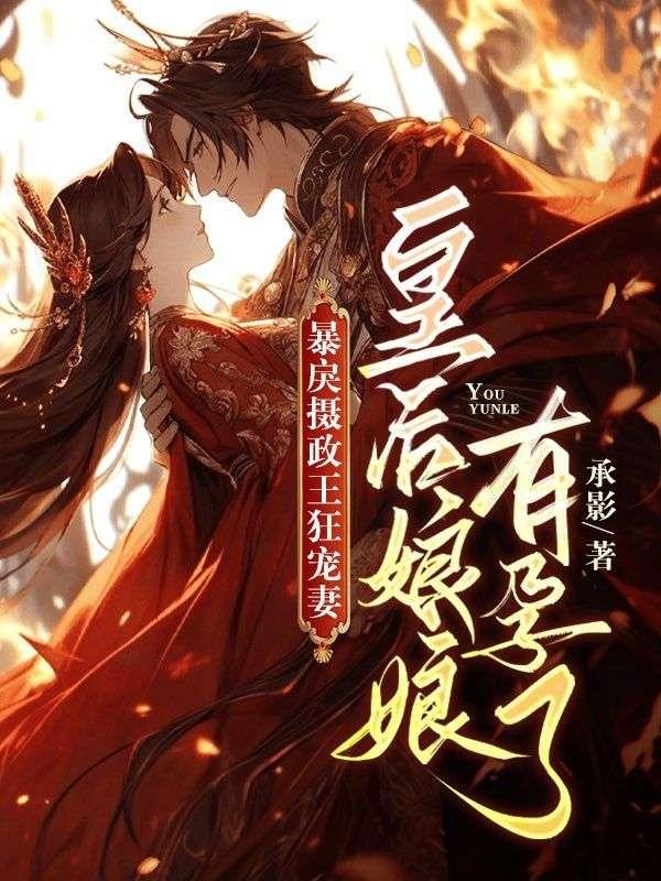 男主角叫陈二牛的