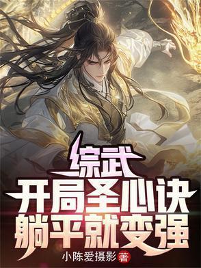 主角叫陈二牛的都市