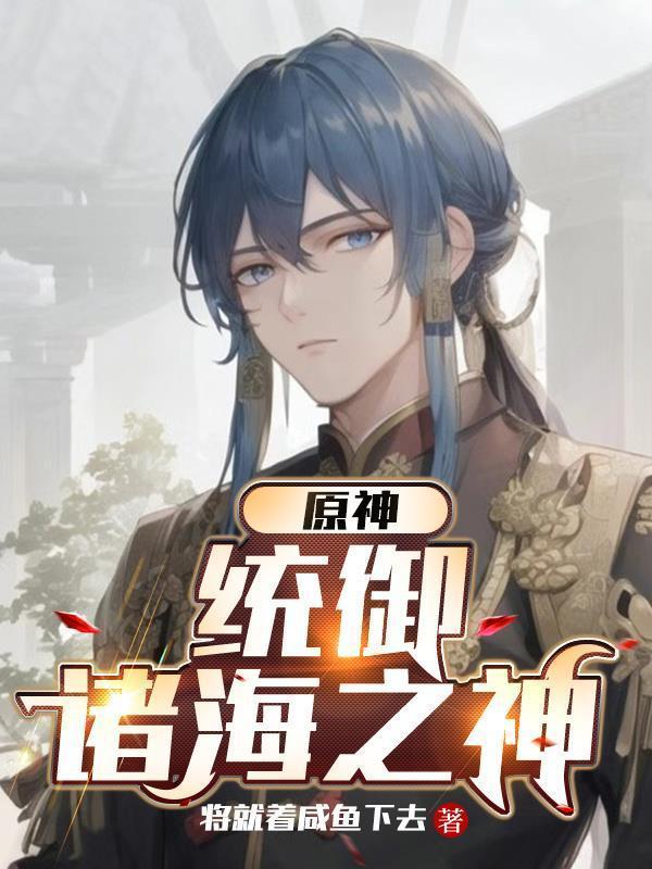 重生之外汇之神