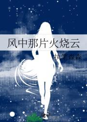 重生之神棍免费阅读全文顾叶