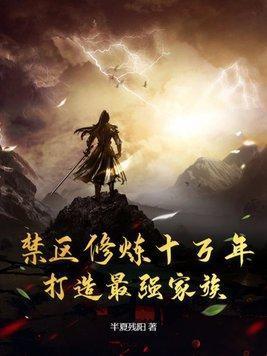 重生之神棍很倾城全文免费阅读