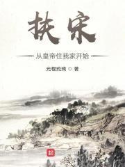 主角张扬免费阅读