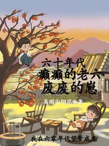 张扬叫什么名字