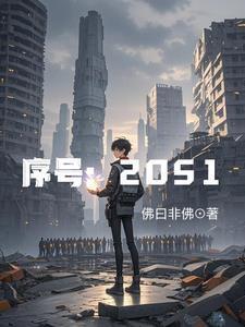 书名主角张扬