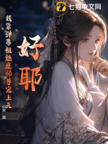 (倚天同人)青书无忌 番外