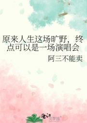 倚天同人青书无忌免费