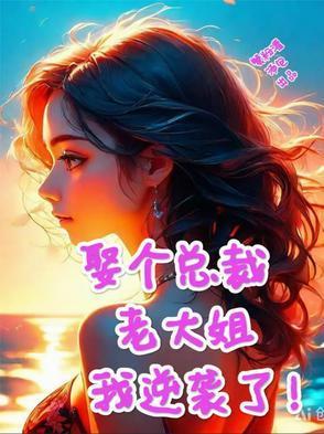 女儿被霸凌富豪老爸霸气反击
