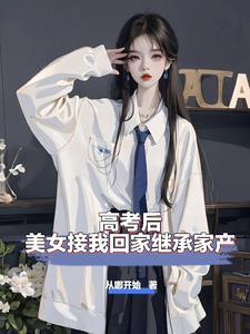 张爱玲画话