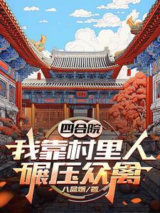 张爱玲话