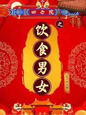 大漠谣歌曲