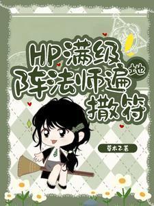 主人公叫陈二牛