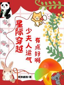重生第一权臣cp