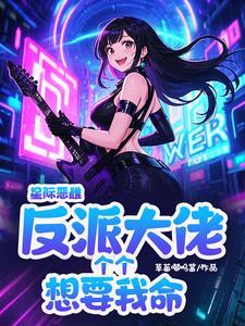 重生第一权臣by剧透