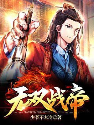 重生之网红上位法则全文阅读