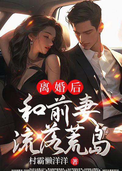 从捡属性开始无敌免费