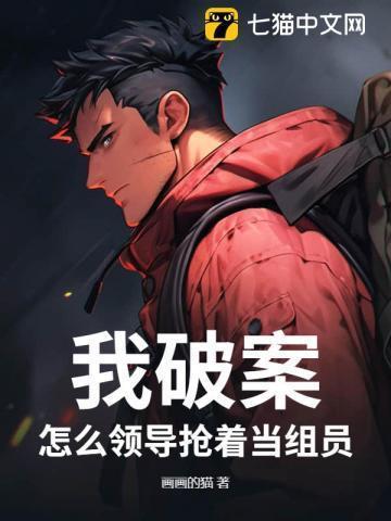 从捡属性开始无敌赵封