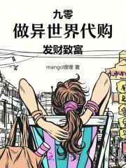 反派从拯救主角娘亲开始免费阅读