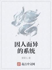 反派从拯救主角娘亲开始