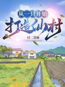 骗师尊双修后
