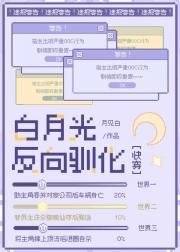我带宗门走向无敌全文阅读免费