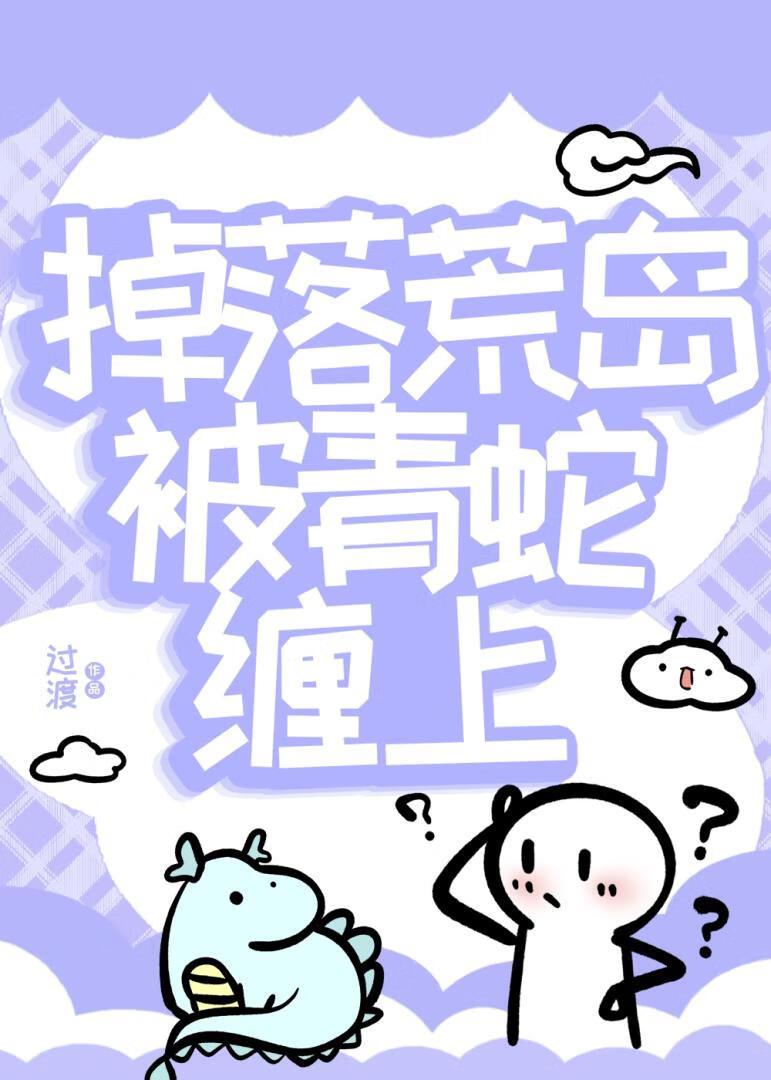 裴苏苏容祈