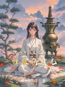 宫女谋