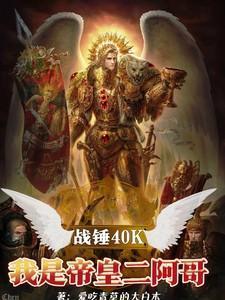 主角叫杨辰全文免费阅读