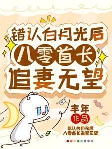 剑三 道长