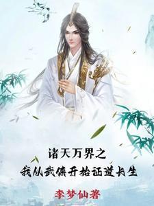 青云之宦海红颜(饿狼咆哮)