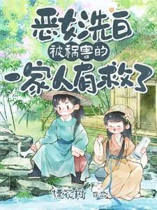 青云之宦海红颜最