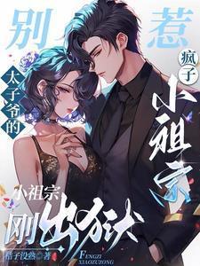 狼亲狈友 cp