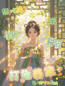 狼亲狈友阅读