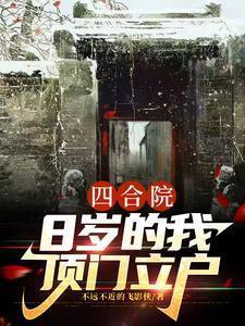 小娇妻一胎双宝