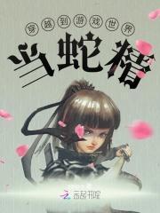 宫女上位记一品皇贵妃