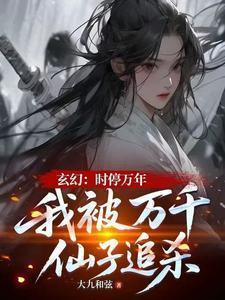 季泽