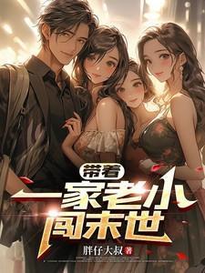季泽是什么
