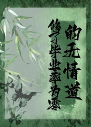 就是爱宠你在线看