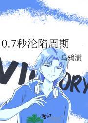 何皎皎曲东黎的