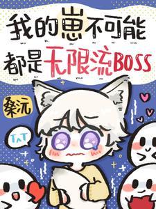当起点男穿到晋江文 泥蛋黄讲了什么
