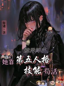 当起点男穿到晋江文是1v1吗