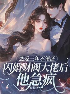 6哥和小红 作者苍白贫血