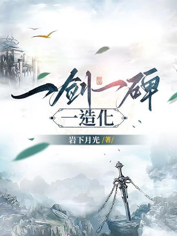 6哥和小红48章