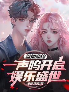 六哥和小红全文